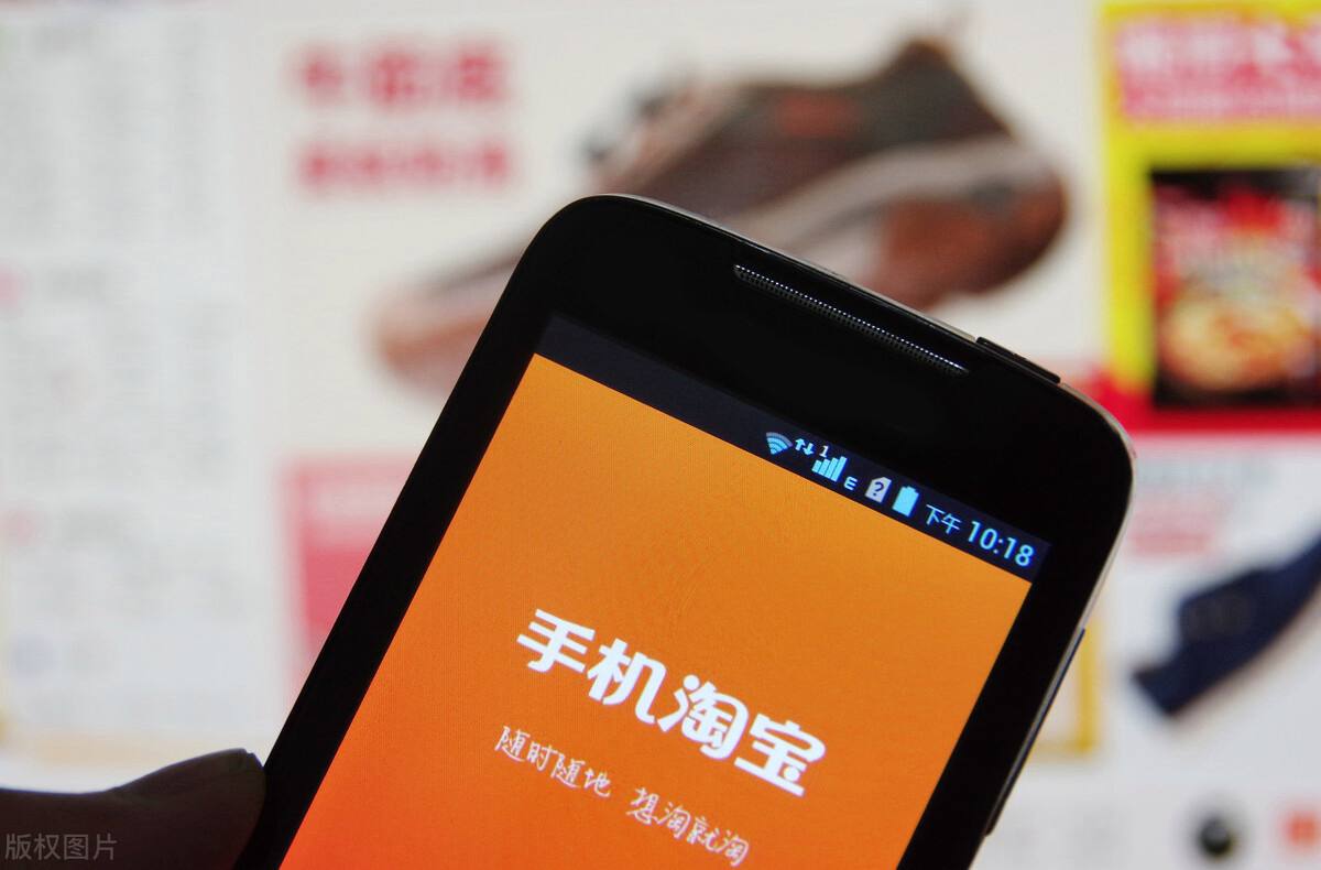 手机淘宝简化版手机淘宝官网下载-第2张图片-太平洋在线下载