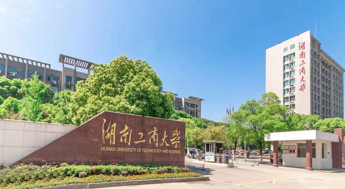湖南工商安卓版湖南省企业登记app二维码