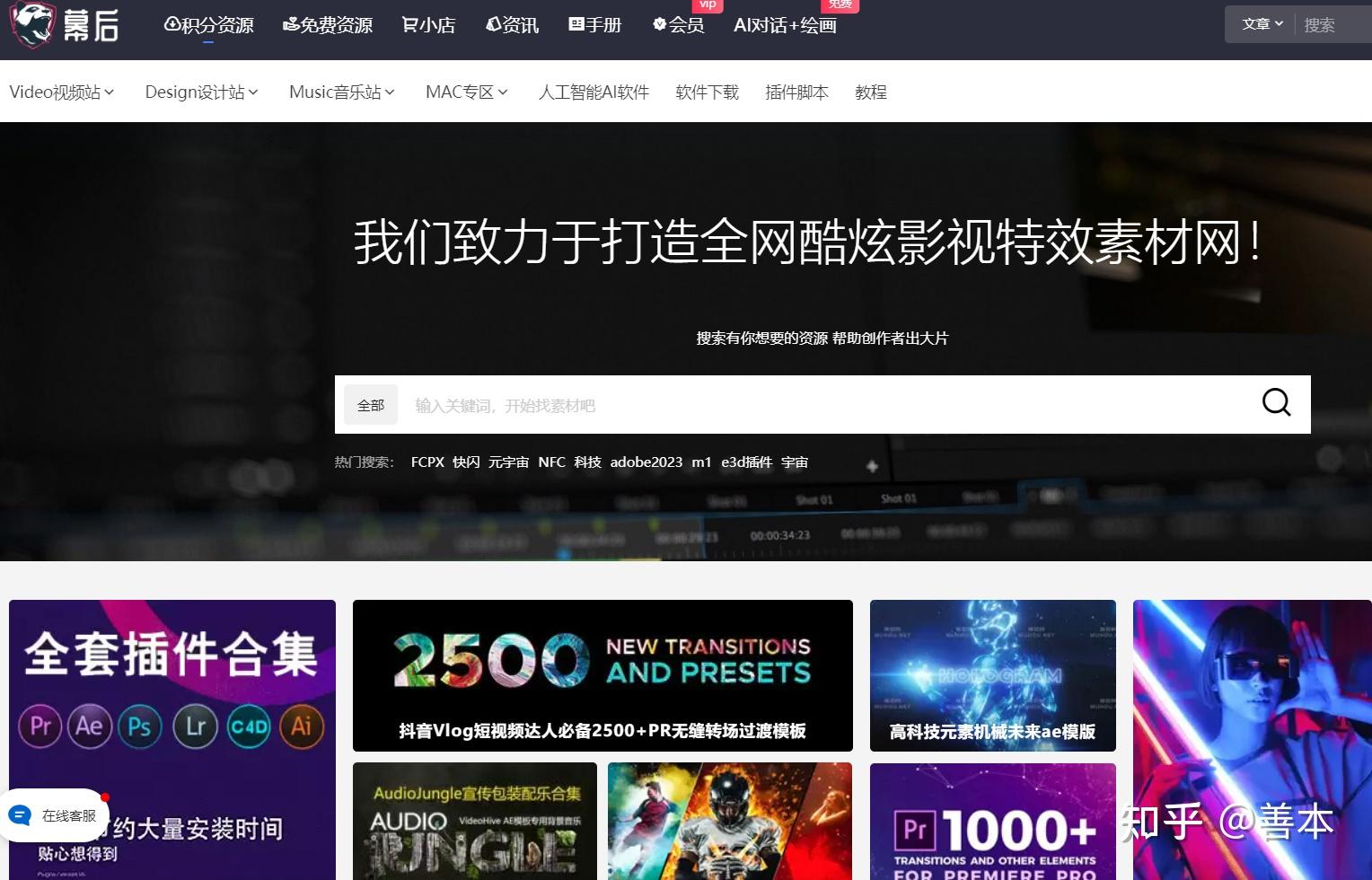 我频客户端视频客户端官方下载电脑版