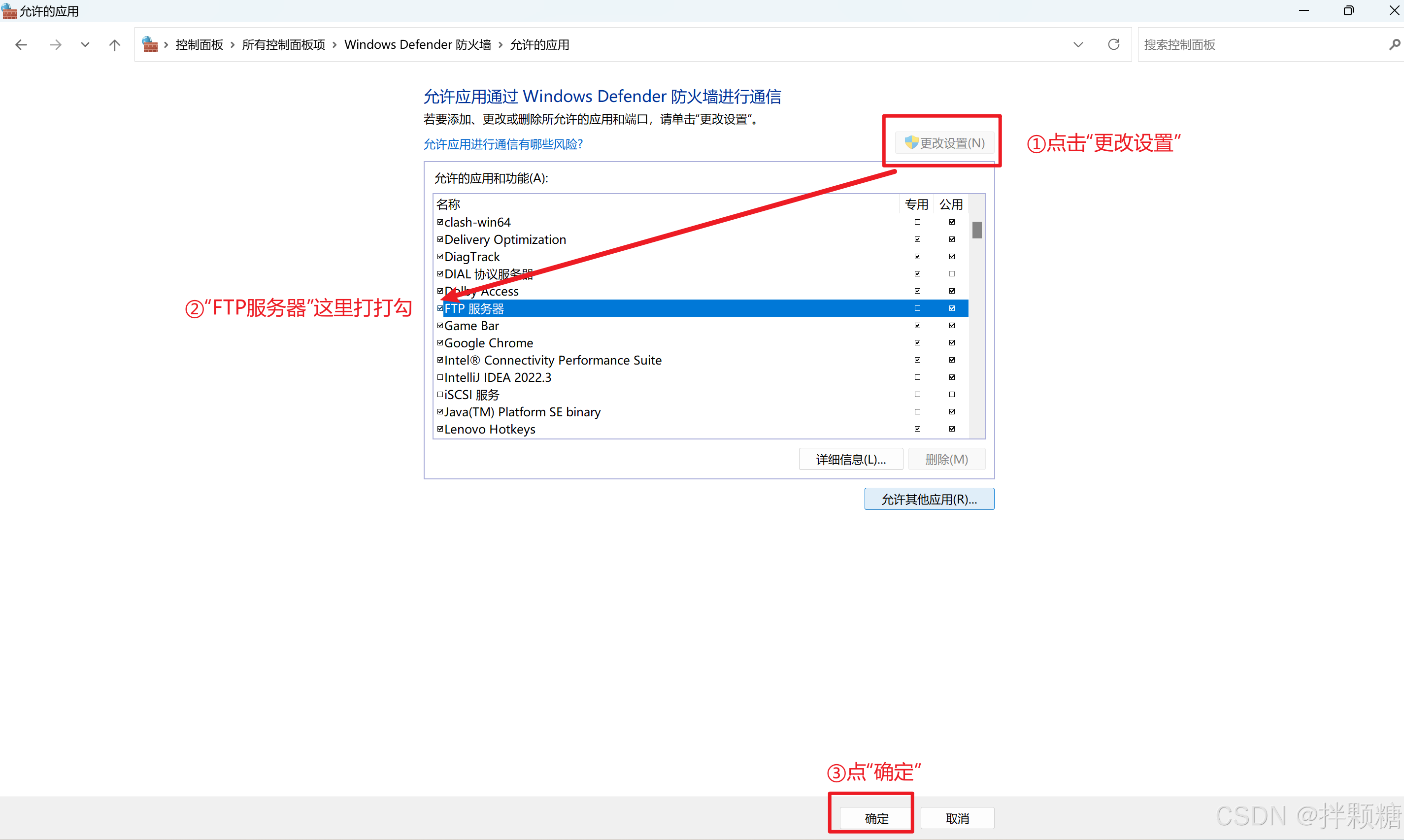 设置ftp客户端windows自带ftp客户端设置