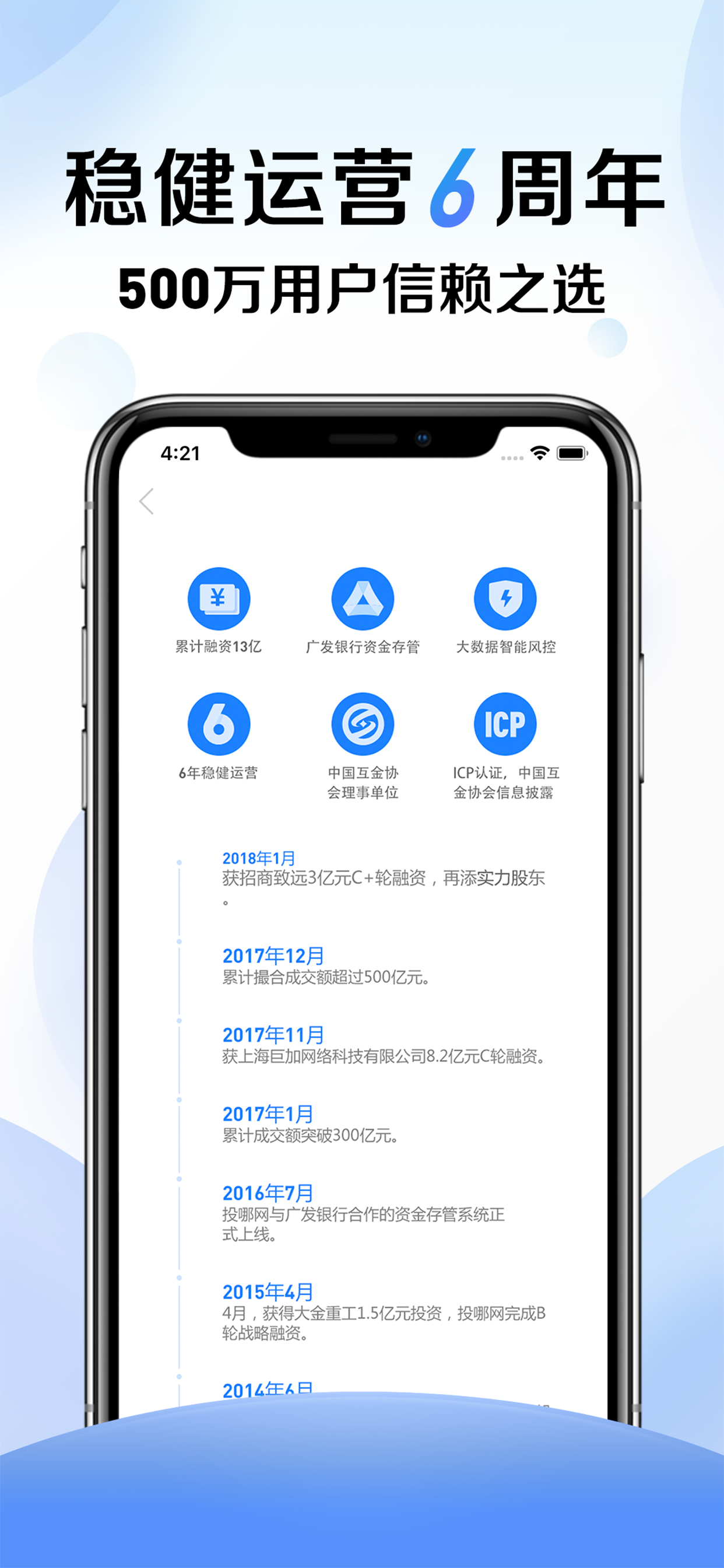 网投手机版大智慧手机版官方下载