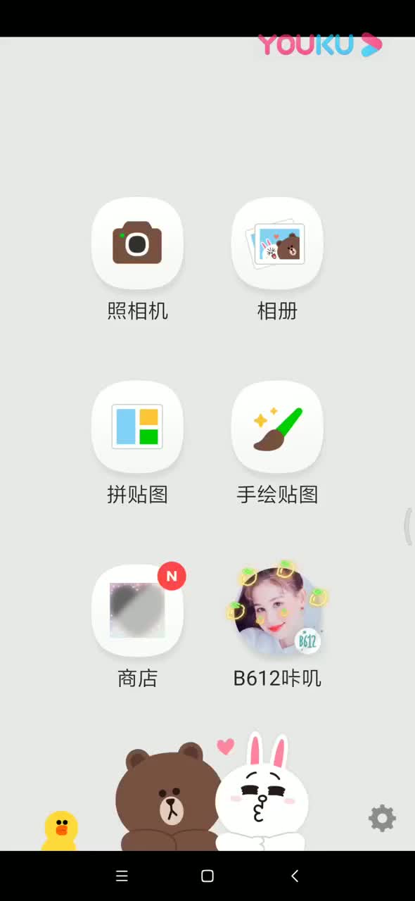linecamera安卓版改图linecamera小熊相机安卓
