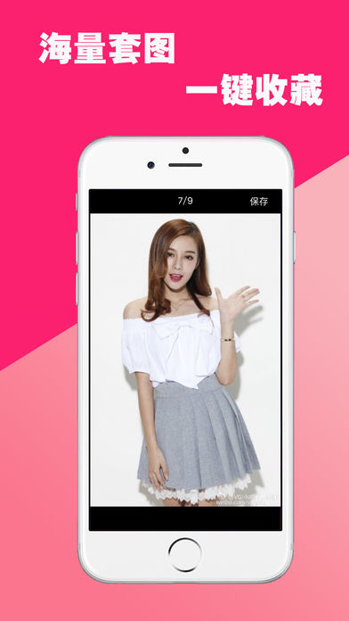 宅男tv手机版下载小黄人聚合安卓apk