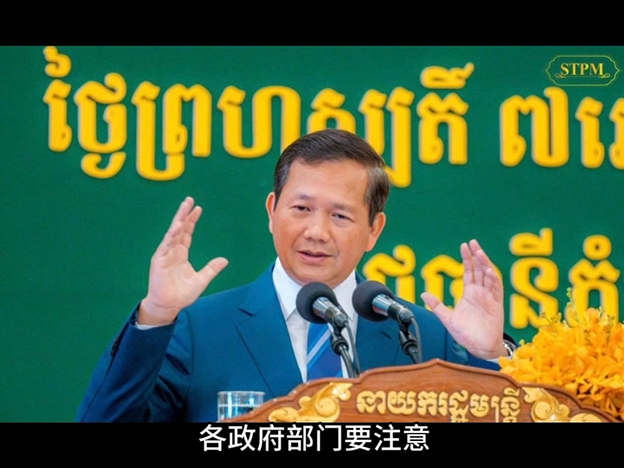 柬埔寨客户端新闻柬埔寨新闻网站中文版-第2张图片-太平洋在线下载
