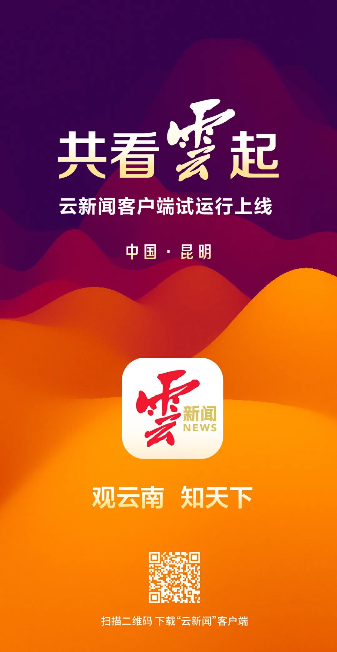 新闻客户端好新闻客户端名称-第2张图片-太平洋在线下载