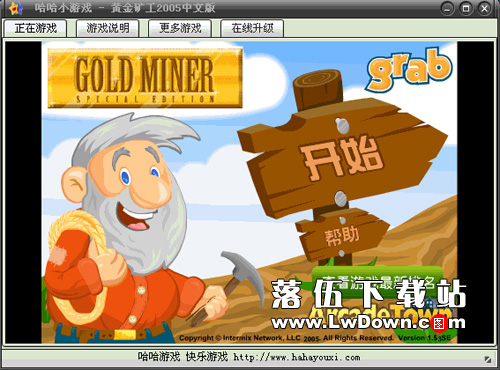 黄金矿工经典版安卓黄金矿工经典版电脑版-第2张图片-太平洋在线下载