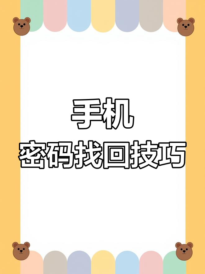 空间密码破解器手机版2024年空间相册密码破解最新版-第2张图片-太平洋在线下载