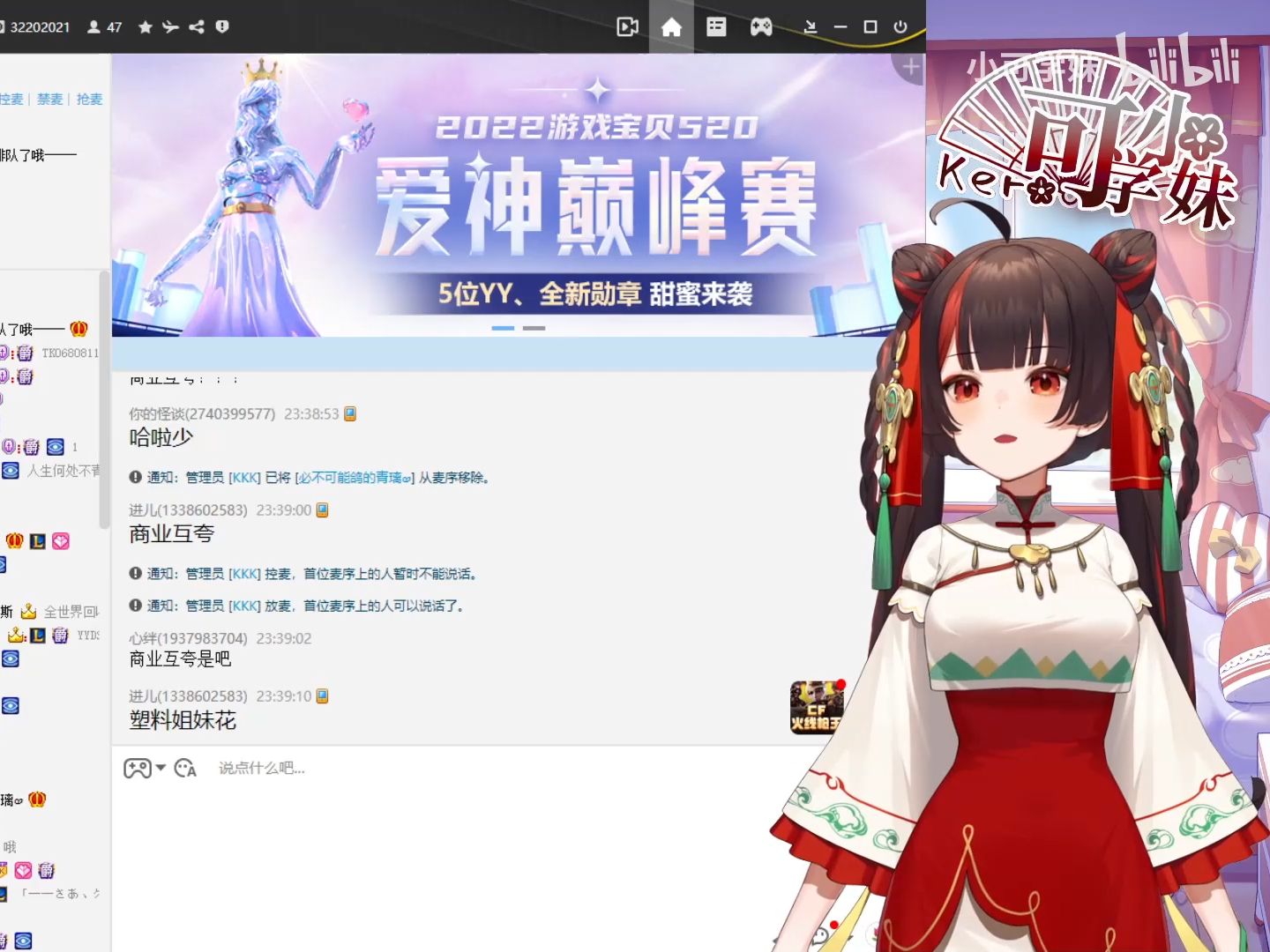 月光直播苹果版魅影直播软件苹果手机版下载