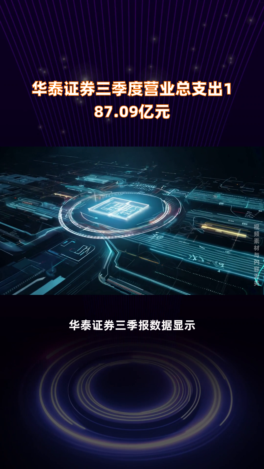 华泰证券手机交易版下载安装的简单介绍-第2张图片-太平洋在线下载