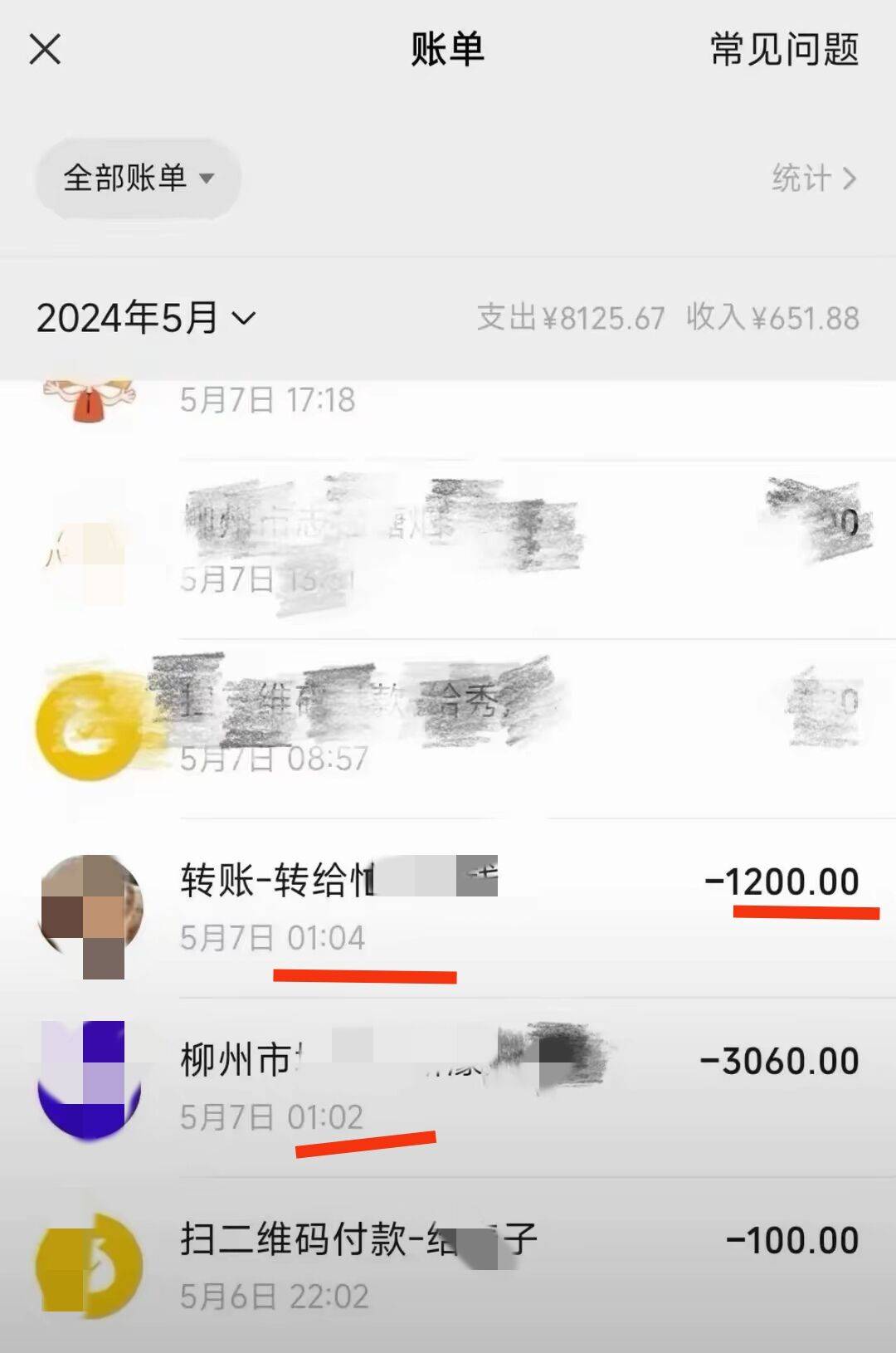 联通客户端借款乐提借款客户端下载
