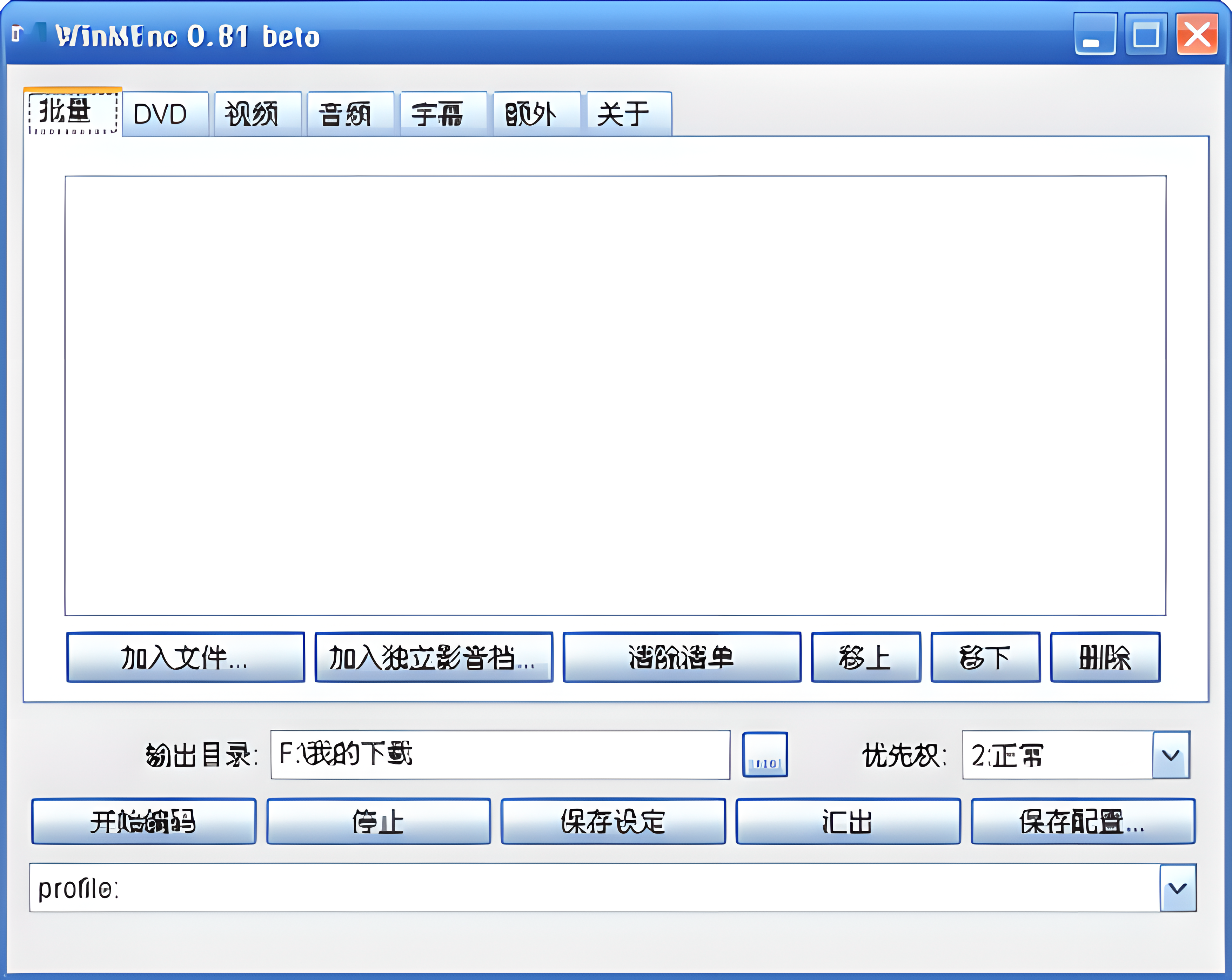 wincc受客户端wind万得官网下载