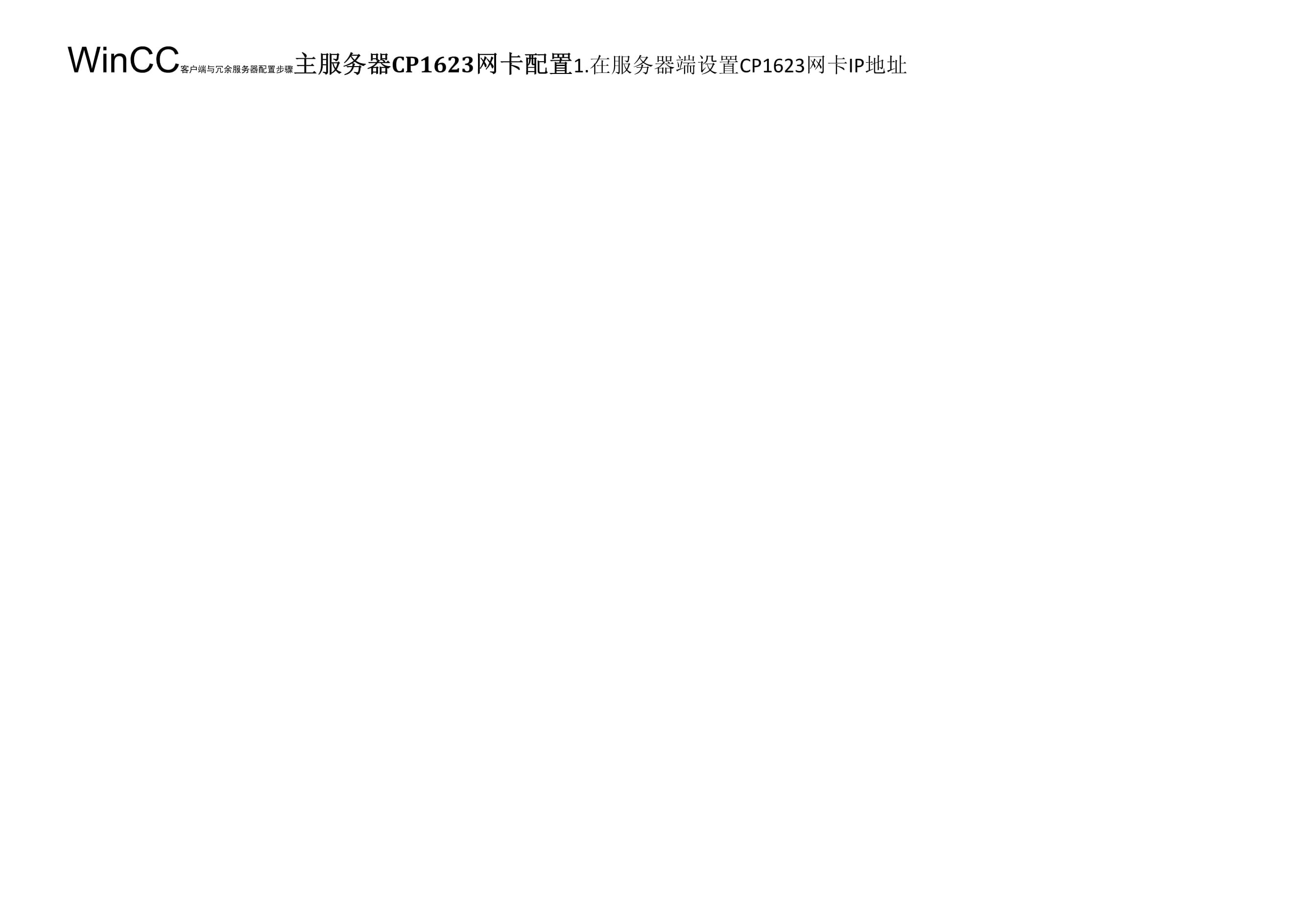 wincc受客户端wind万得官网下载-第2张图片-太平洋在线下载