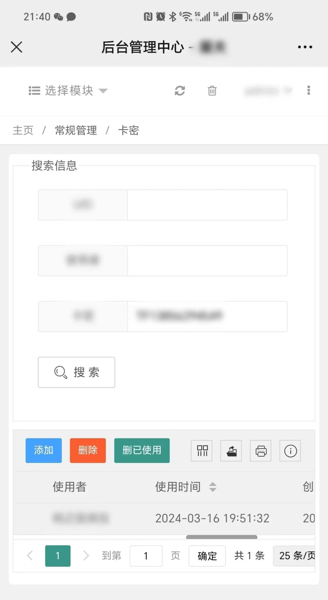 呼死你手机破解版轰炸机在线免费试用