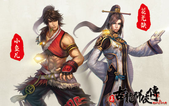 宗师OL安卓版宗师传奇官网入口-第2张图片-太平洋在线下载