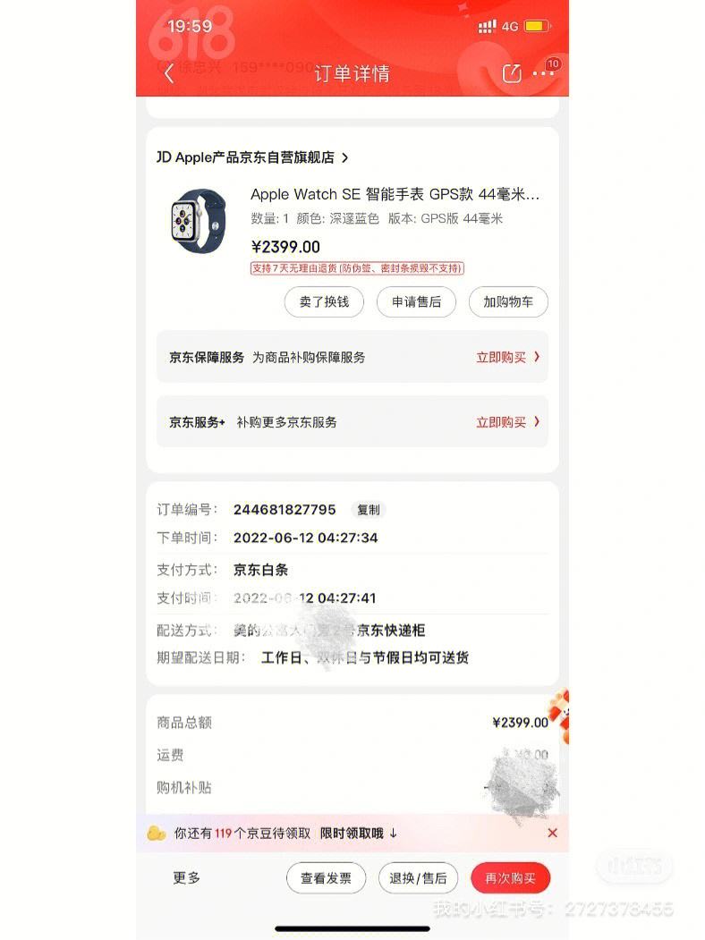 flygps有苹果版吗flygram苹果版企业版