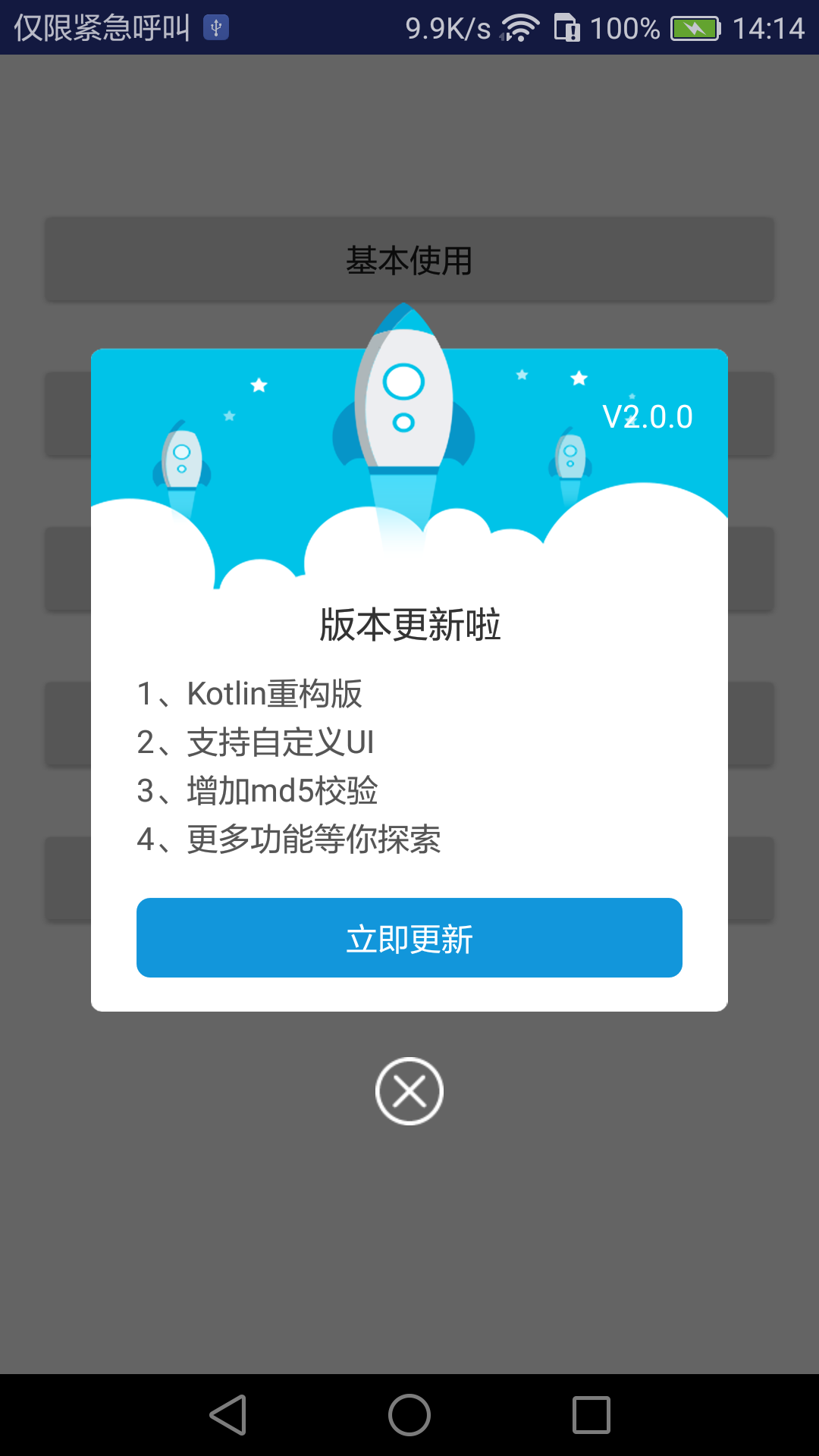 屏幕缩放安卓版屏幕标注工具安卓版-第2张图片-太平洋在线下载
