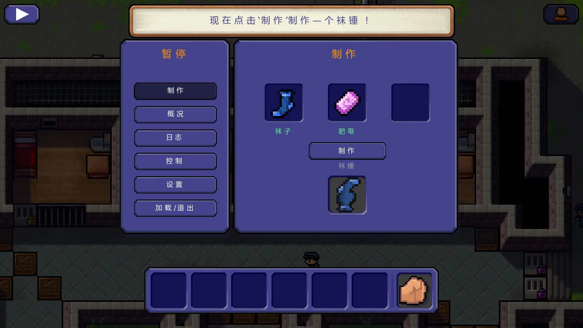 逃脱者手机版.逃脱者手机版下载-第2张图片-太平洋在线下载