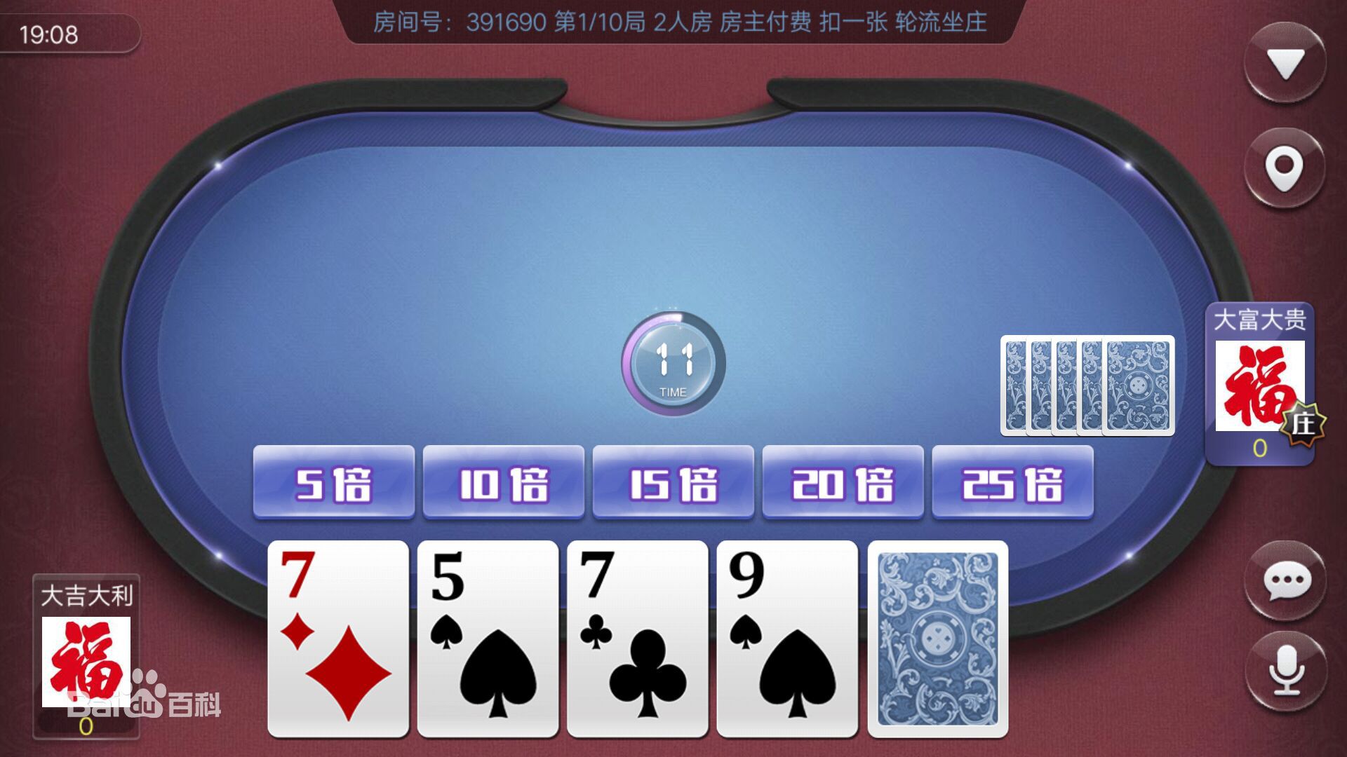 5188棋牌苹果版注册送888元可提现的游戏6