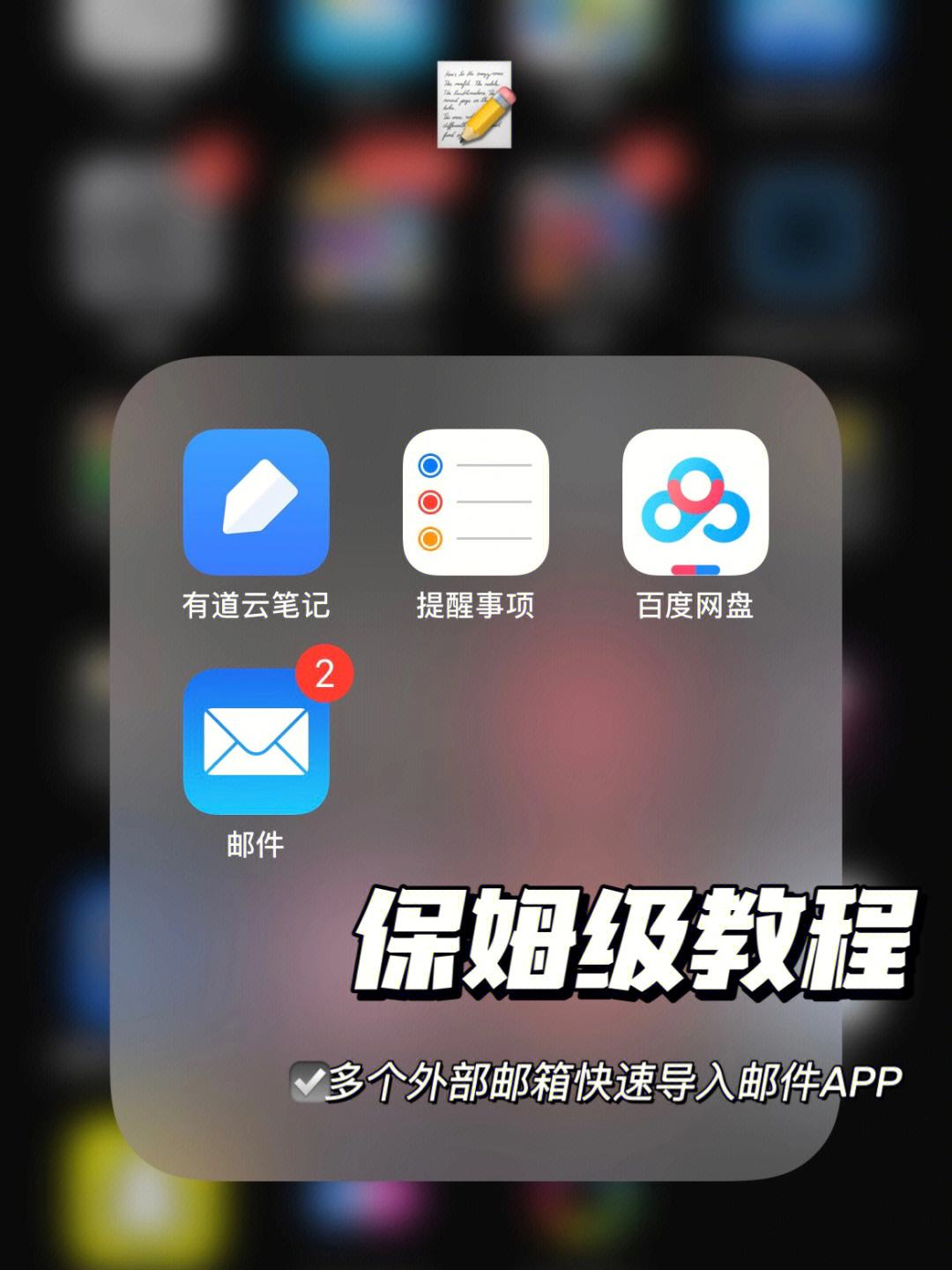 苹果6.1.3版qq苹果6s的怎么更新-第2张图片-太平洋在线下载