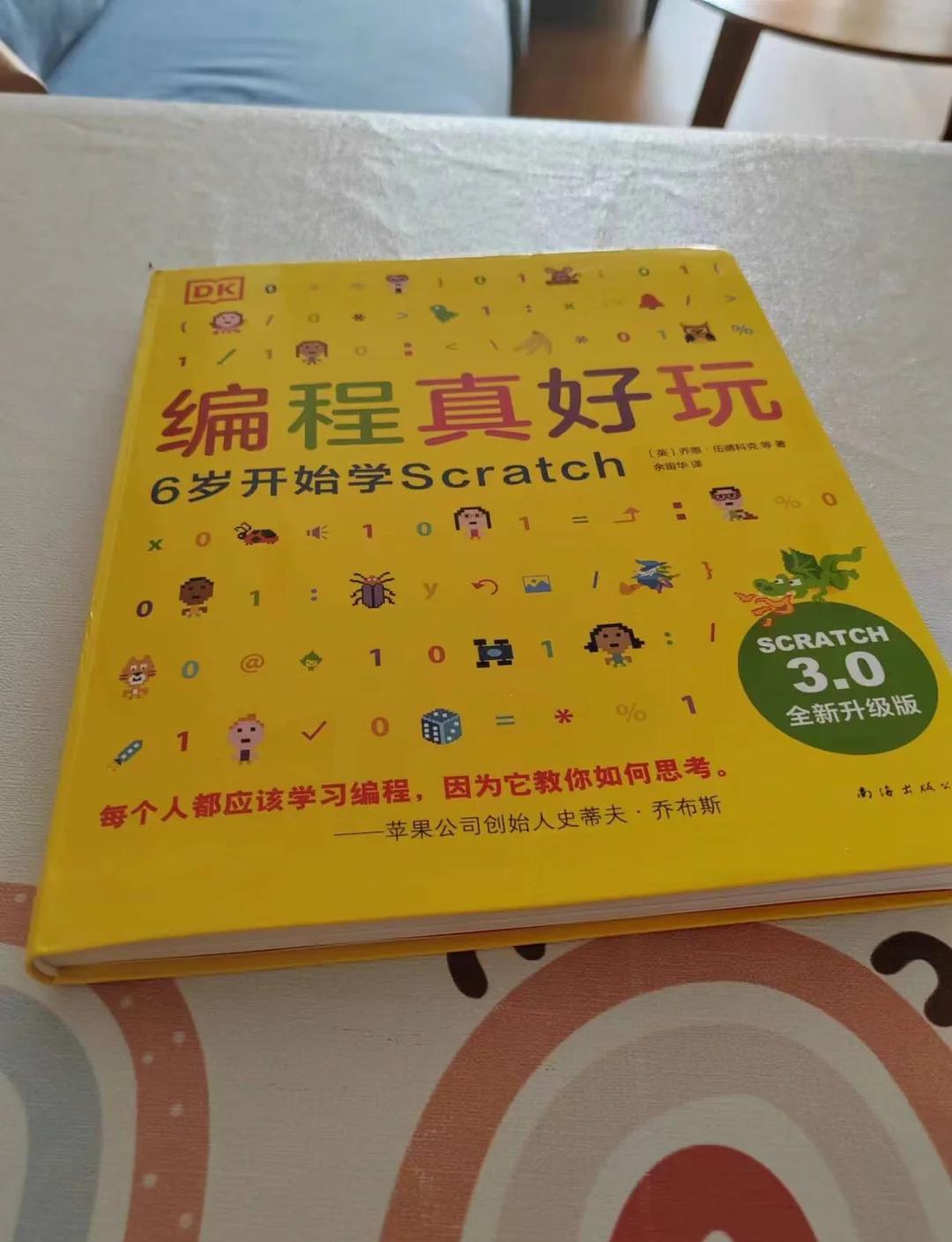 scratch有手机版吗scratch启蒙30下载