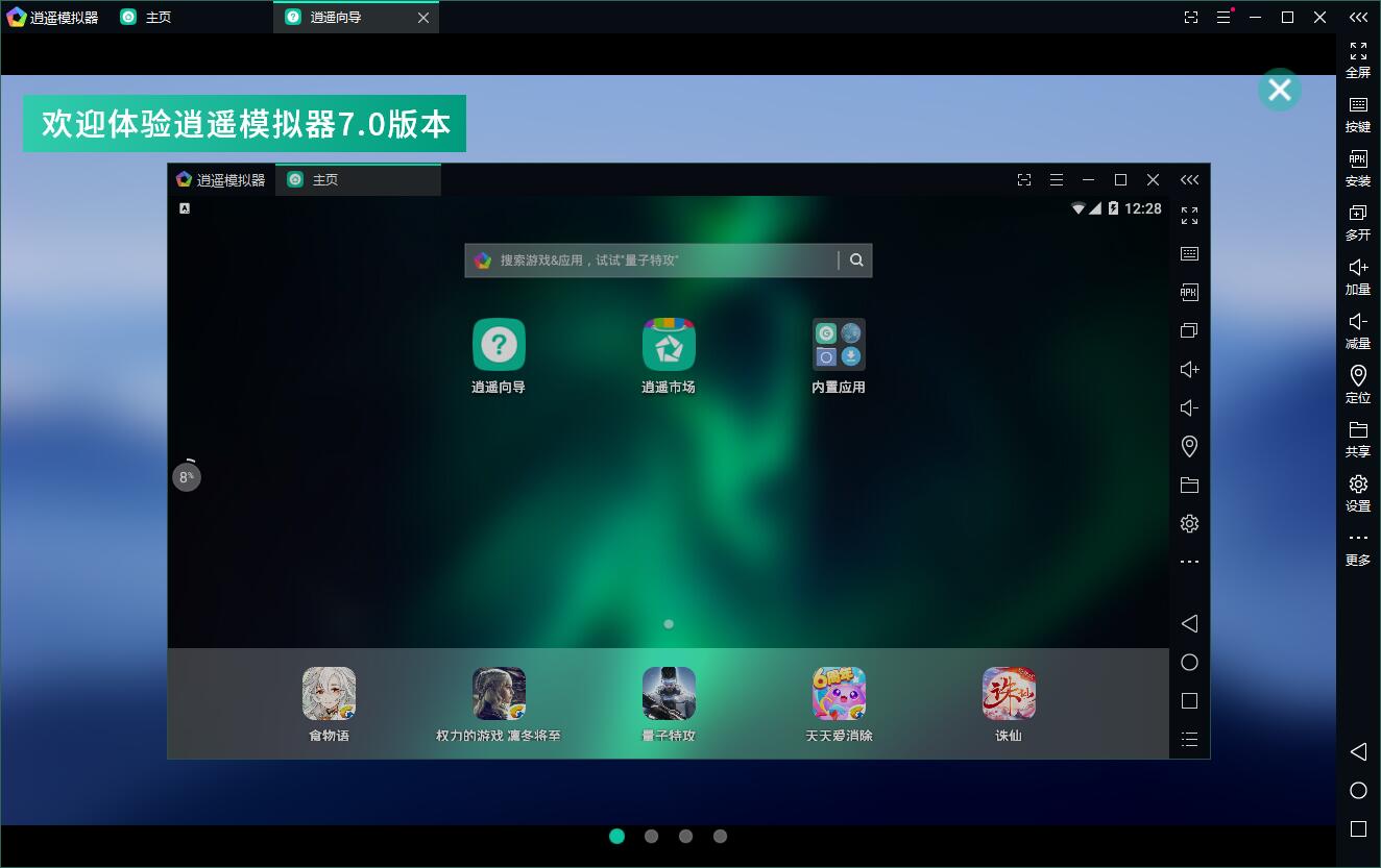 摄像软件+安卓版usb摄像头软件安卓下载