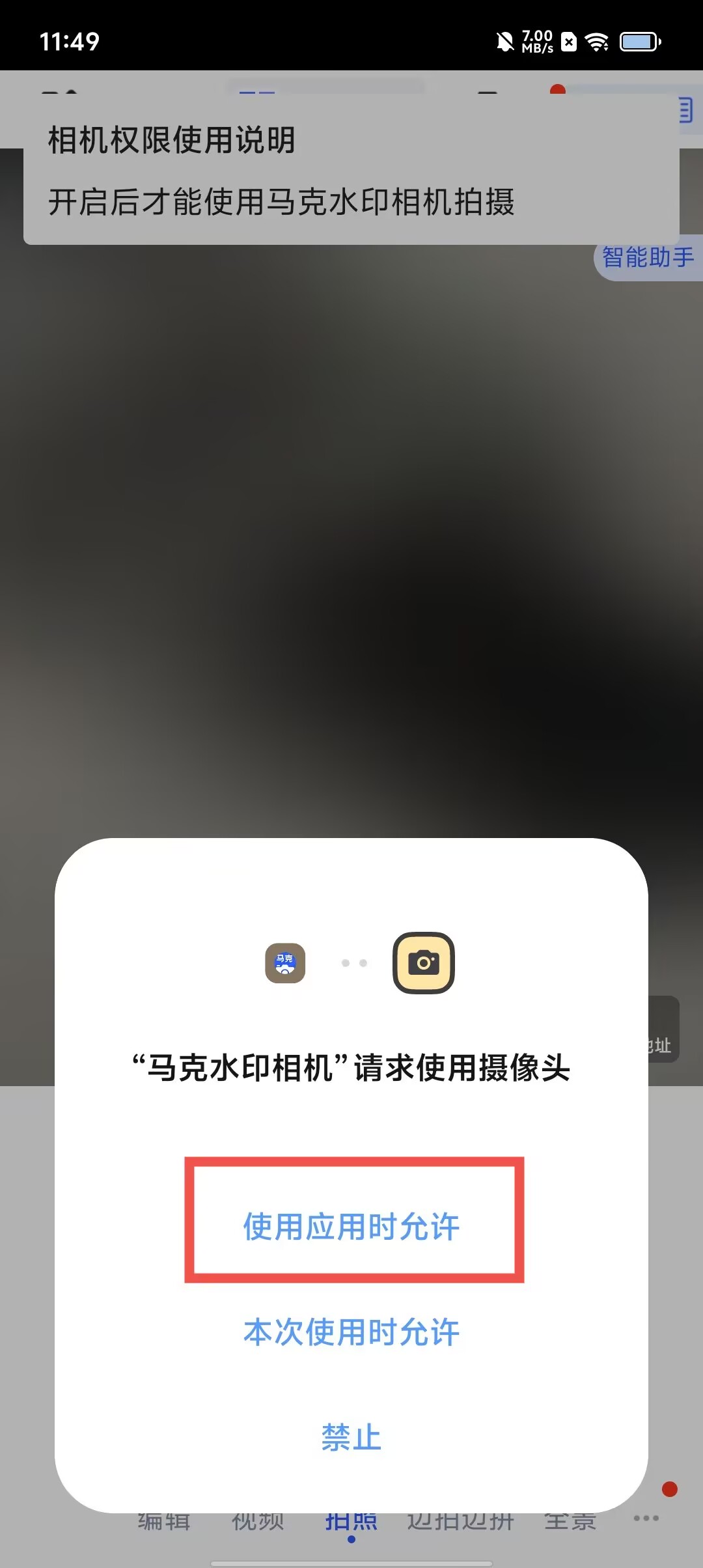 摄像软件+安卓版usb摄像头软件安卓下载-第2张图片-太平洋在线下载