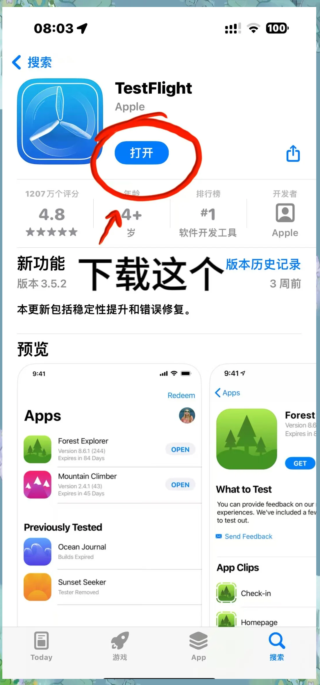 quickq苹果版下载不了wwwquickqcn苹果下载