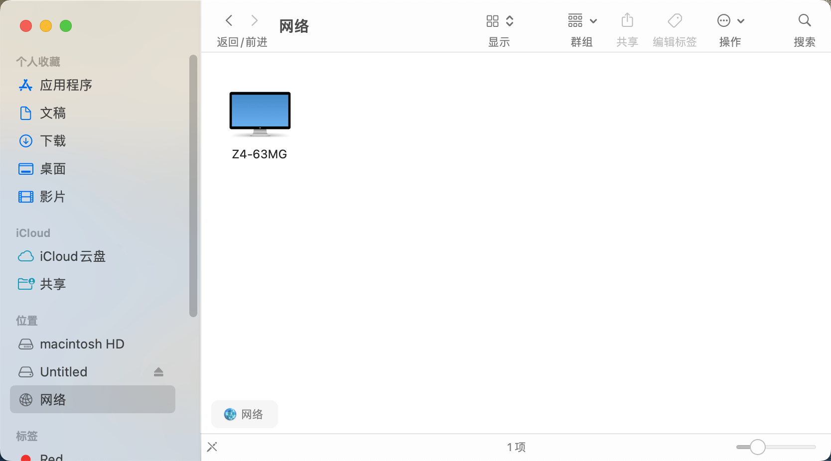 quickq苹果版下载不了wwwquickqcn苹果下载-第2张图片-太平洋在线下载