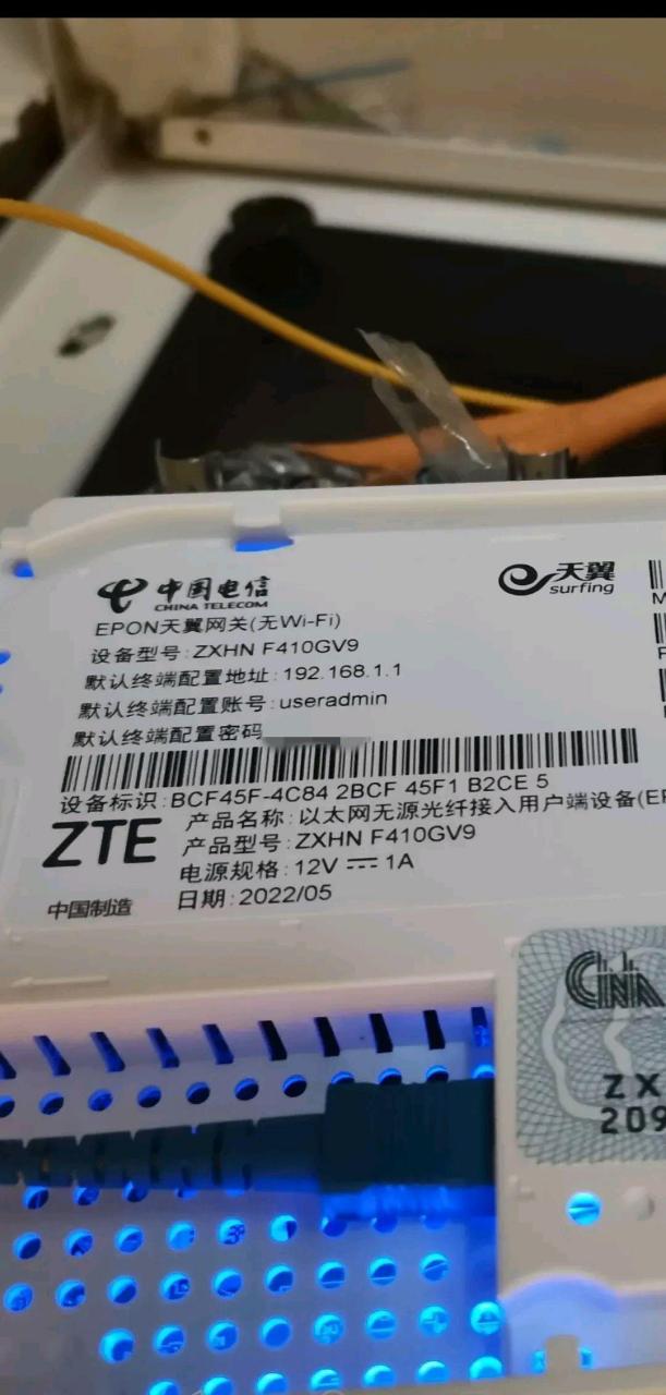 电信客户端wifiwifi网站登录入口