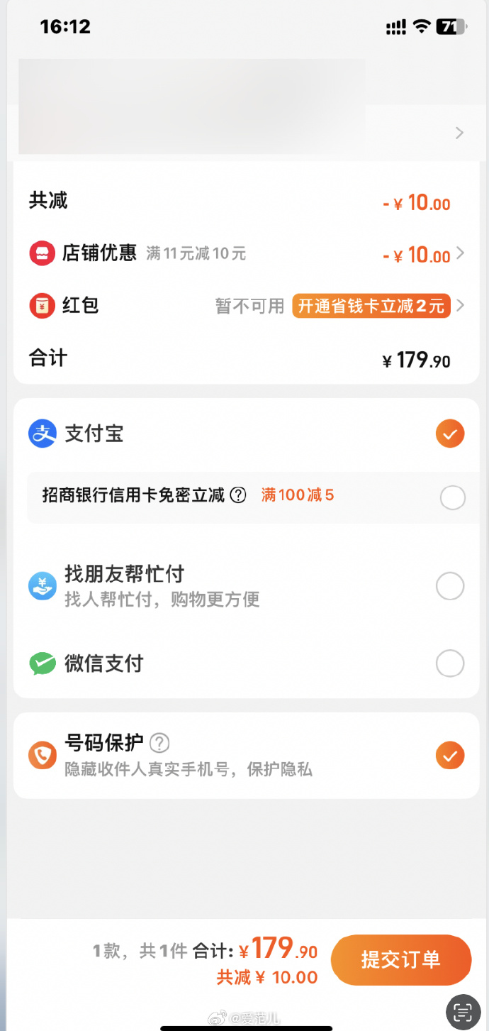 淘宝客户端好友的简单介绍-第2张图片-太平洋在线下载