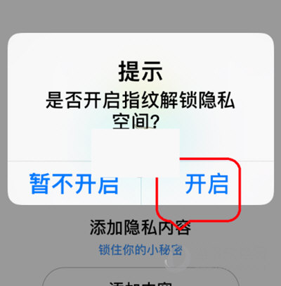 魅管家安卓版魅影安卓版破解版