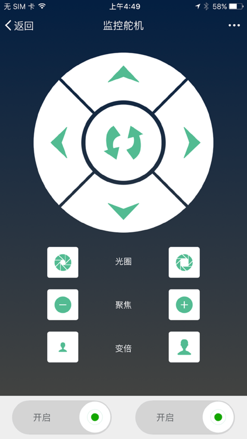 苹果版视频监控萤石云视频监控下载苹果版
