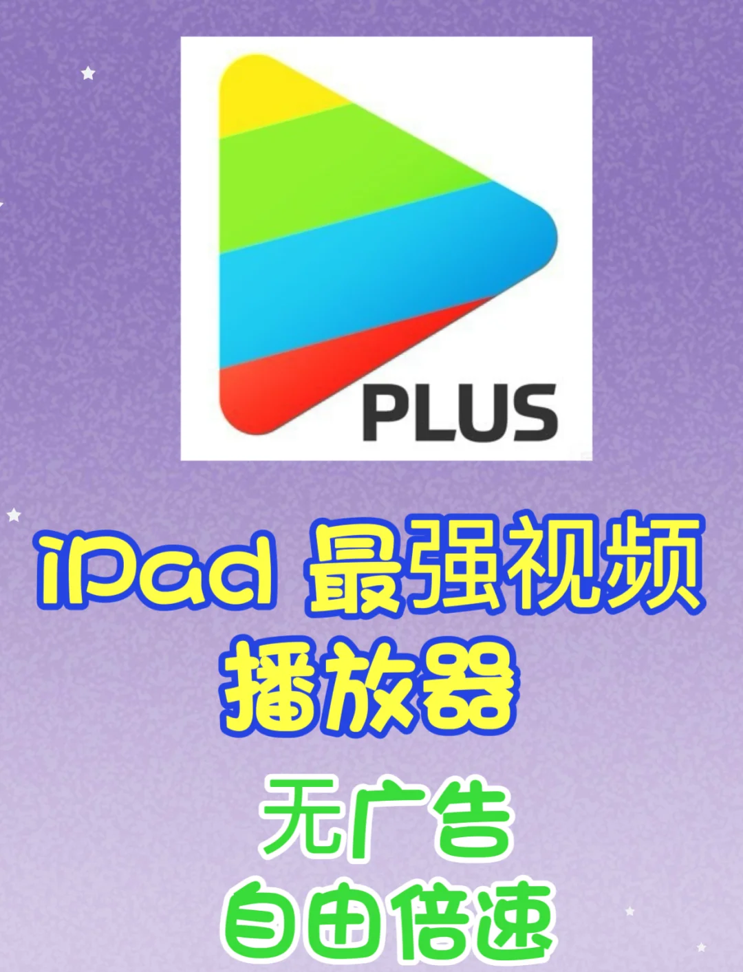 苹果版视频监控萤石云视频监控下载苹果版-第2张图片-太平洋在线下载