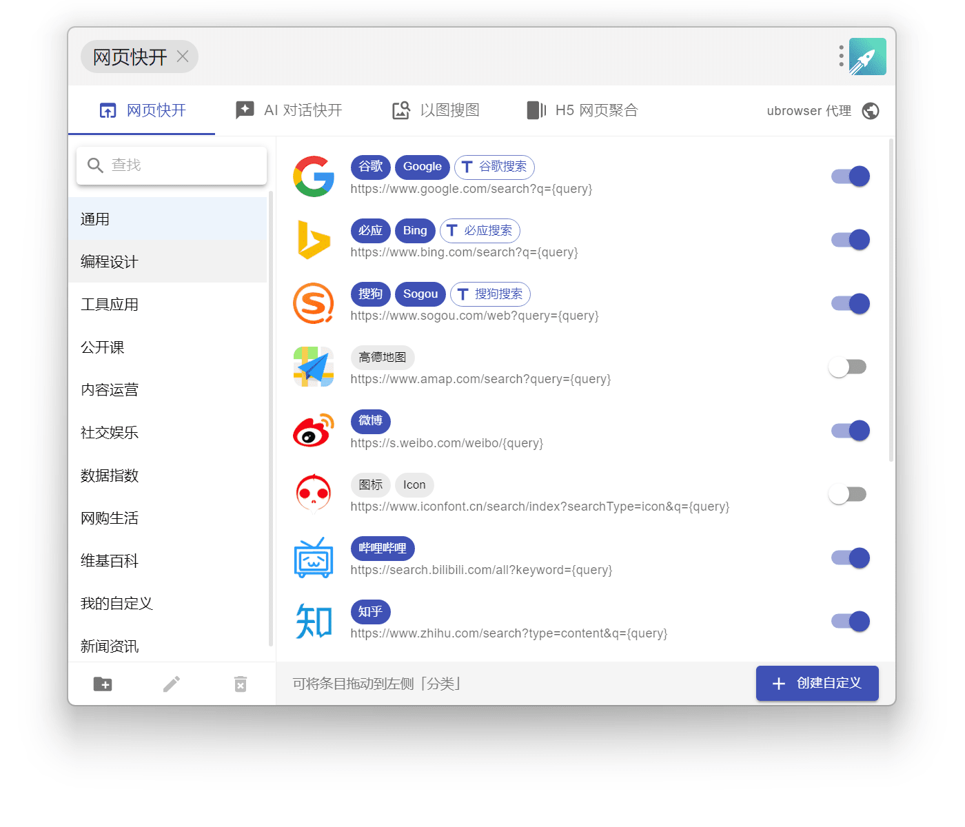 open客户端脚本openssh官方下载