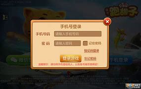 益阳歪胡子手机版怀化跑胡子红拐弯官方版-第2张图片-太平洋在线下载