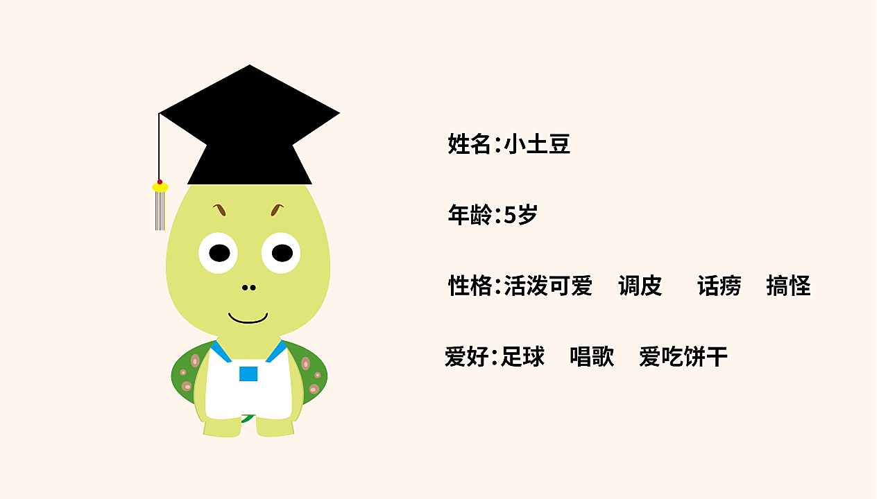 土豆ip苹果版土豆网免费视频入口