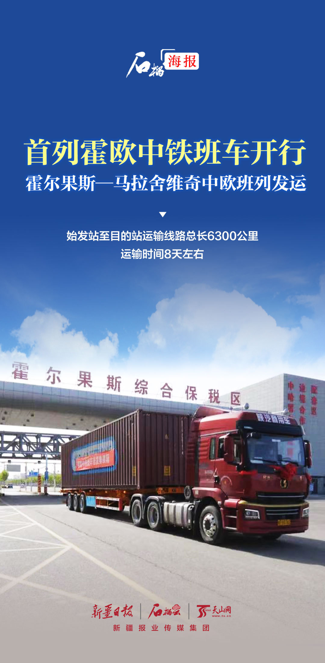 中铁行苹果版中铁七局集团公司西安铁路工程开户行-第2张图片-太平洋在线下载