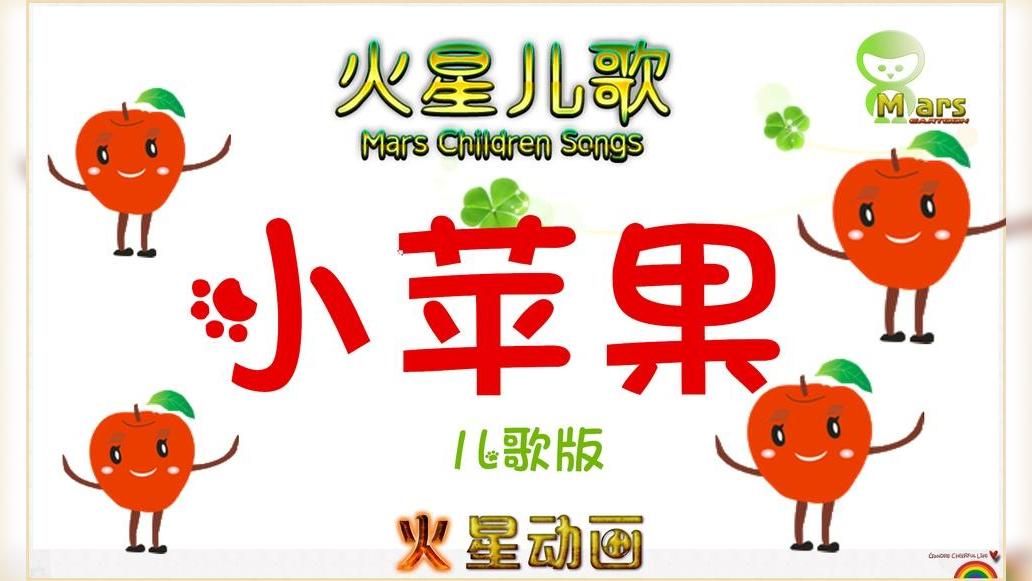 小苹果埃及版2024小苹果最新版本