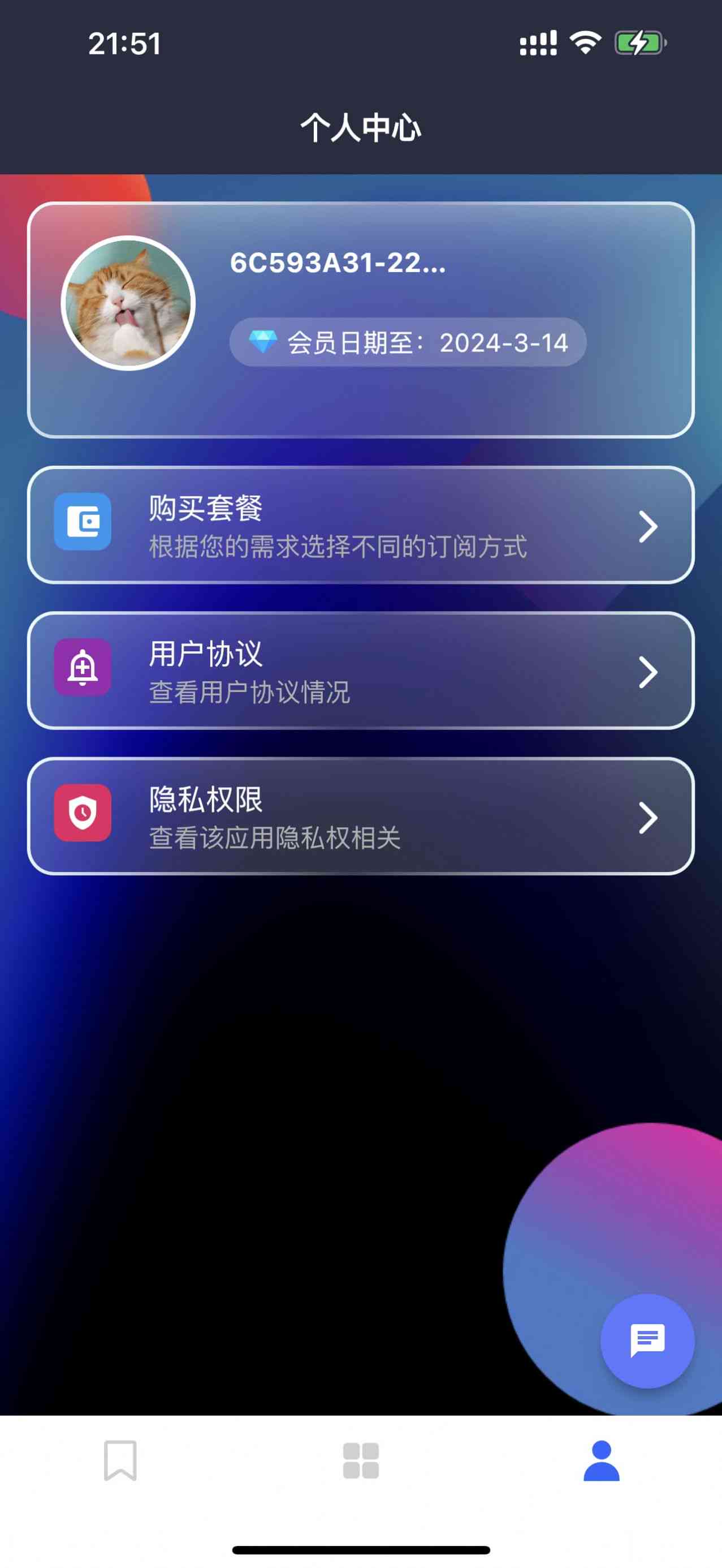 苹果版向导工具ug100打开注塑模向导工具条会卡死-第2张图片-太平洋在线下载