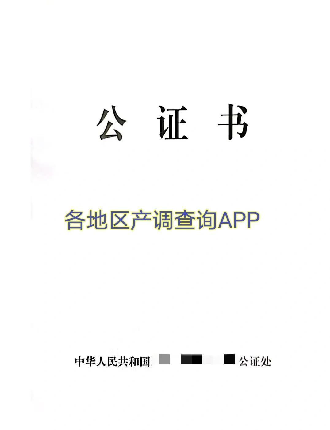 政府客户端认证企业认证免费申请入口