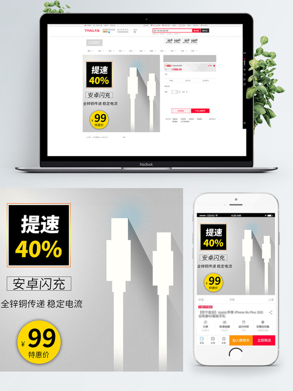 安卓淘宝轻版下载淘宝最新版本