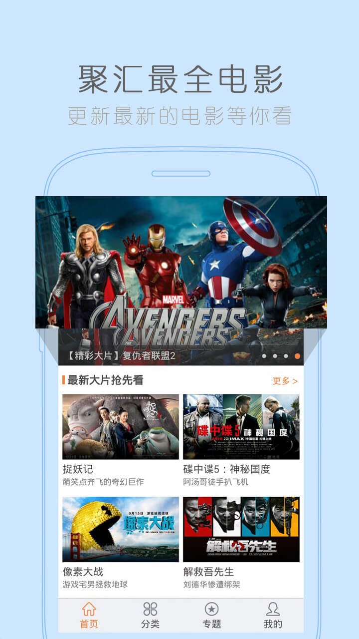 手机版8x8x安卓x86所有版本-第2张图片-太平洋在线下载