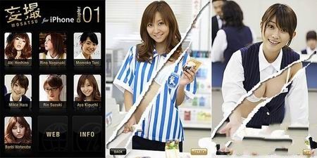 日本邪恶手机版游戏无限版破解版游戏大全-第2张图片-太平洋在线下载
